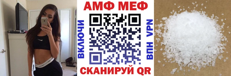АМФ Premium  KRAKEN как войти  Дятьково 