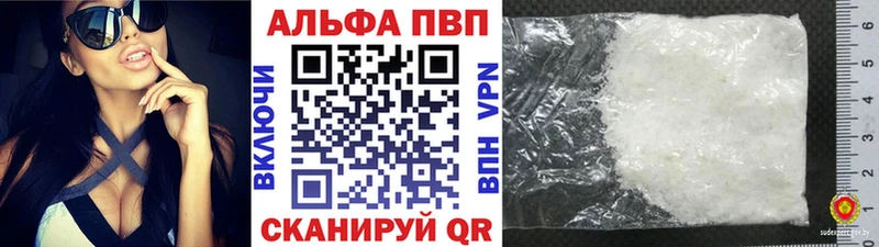А ПВП VHQ  Дятьково 