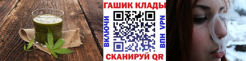 Еда ТГК марихуана Дятьково