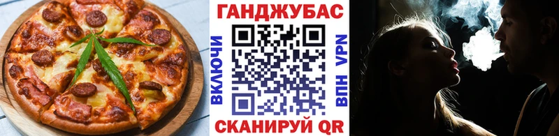 Печенье с ТГК марихуана  Дятьково 