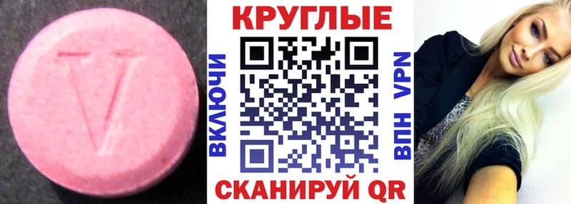 купить наркотик  Дятьково  ЭКСТАЗИ Philipp Plein 