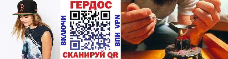 Героин Heroin  Дятьково 