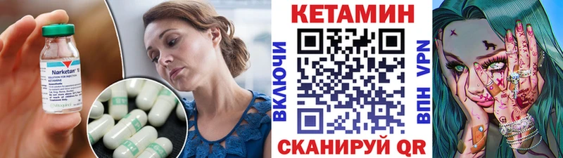Кетамин ketamine  наркота  Дятьково 