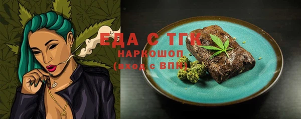 гашиш Беломорск
