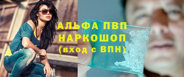 кокаин премиум Богородицк