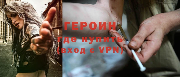 альфа пвп VHQ Белоозёрский
