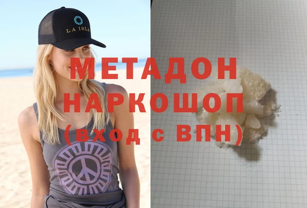 эйфоретик Белокуриха
