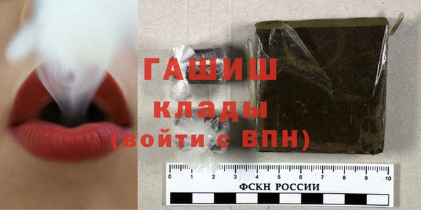 альфа пвп VHQ Белоозёрский