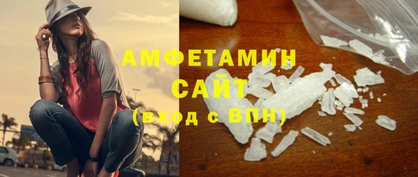 эйфоретик Белокуриха