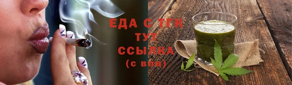 эйфоретик Белокуриха