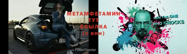эйфоретик Белокуриха