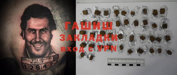 эйфоретик Белокуриха