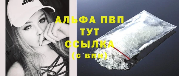 альфа пвп VHQ Белоозёрский