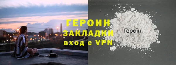 гашиш Беломорск
