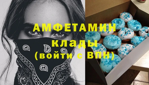 альфа пвп VHQ Белоозёрский