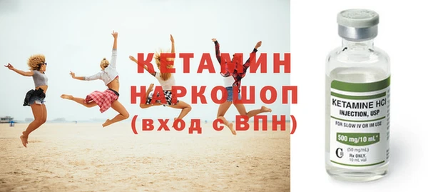 эйфоретик Белокуриха