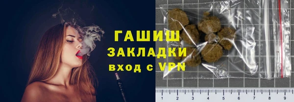 гашиш Беломорск