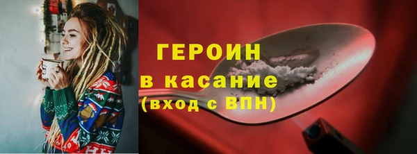 альфа пвп VHQ Белоозёрский