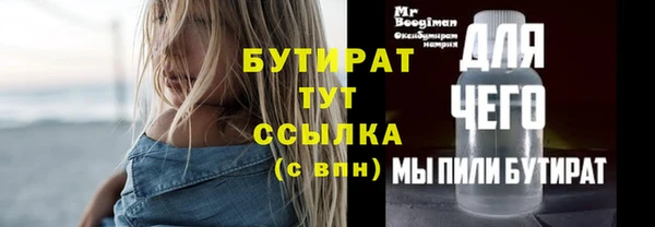гашиш Беломорск
