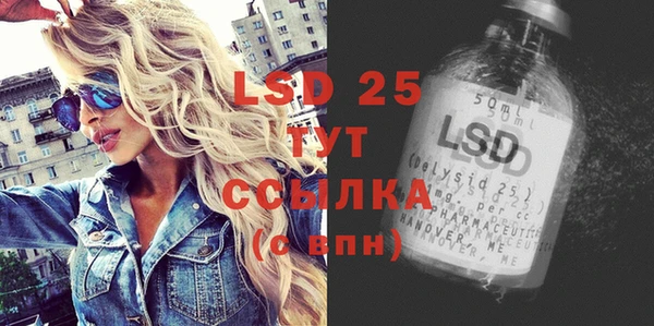 альфа пвп VHQ Белоозёрский