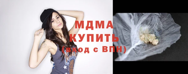 эйфоретик Белокуриха