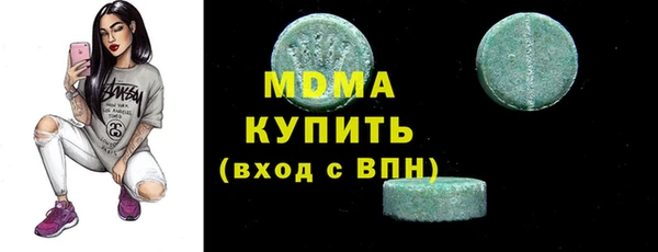 МДМА Богданович