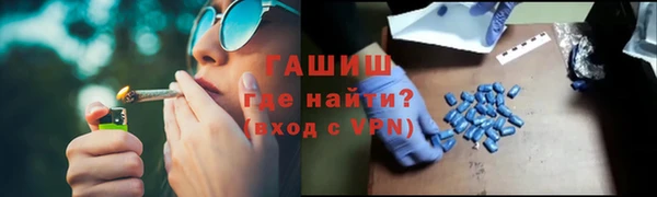эйфоретик Белокуриха