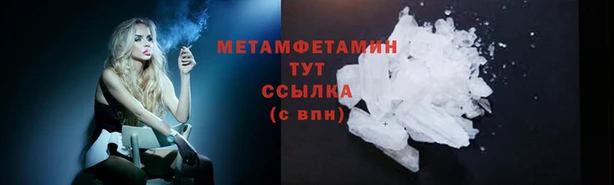 гашиш Беломорск