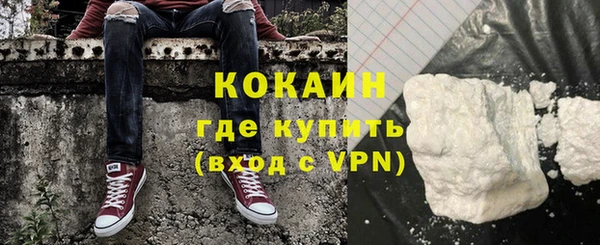 молекула духа Сатка