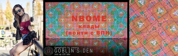гашиш Беломорск