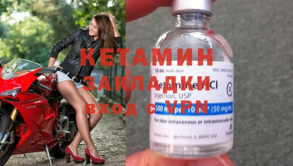 эйфоретик Белокуриха