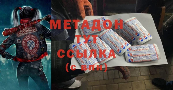 гашиш Беломорск