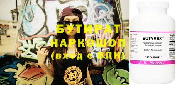 гашиш Беломорск