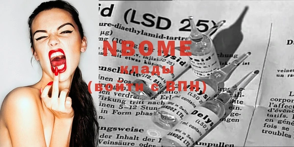альфа пвп VHQ Белоозёрский