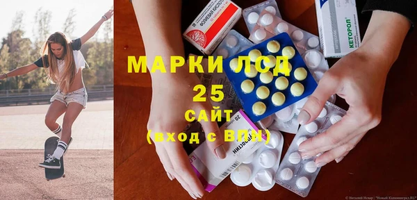 эйфоретик Белокуриха