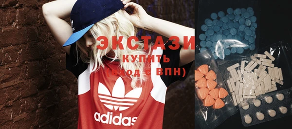 кокаин премиум Богородицк