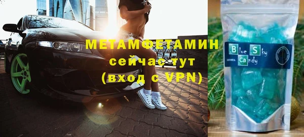 альфа пвп VHQ Белоозёрский