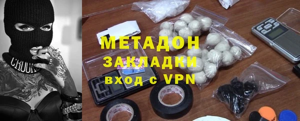 альфа пвп VHQ Белоозёрский