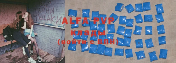 альфа пвп VHQ Белоозёрский