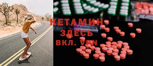 эйфоретик Белокуриха
