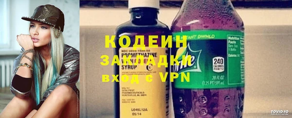 эйфоретик Белокуриха