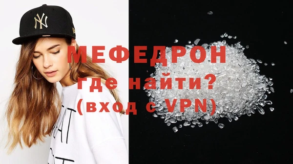 альфа пвп VHQ Богородск
