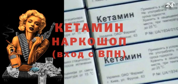 альфа пвп VHQ Белоозёрский