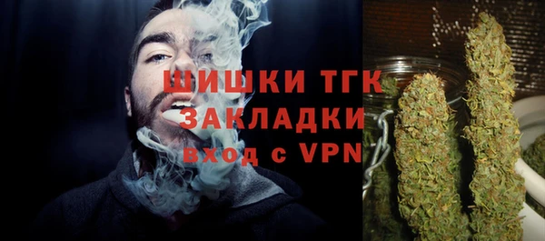 альфа пвп VHQ Белоозёрский