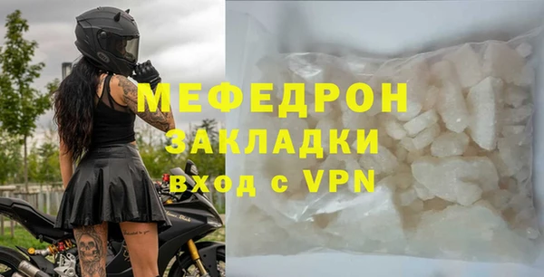 альфа пвп VHQ Белоозёрский