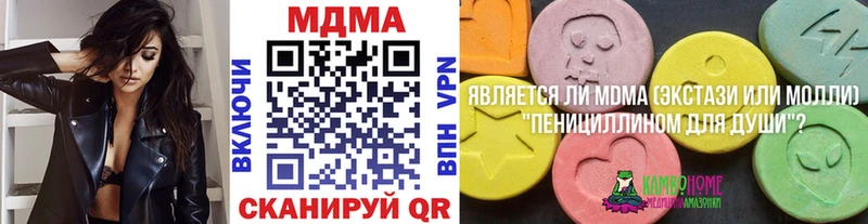 mega ссылки  Дятьково  MDMA кристаллы 