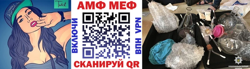 Метамфетамин мет  Дятьково 
