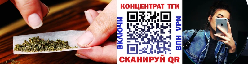 хочу   Дятьково  ТГК жижа 
