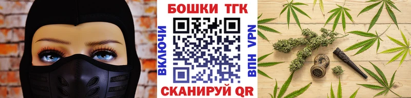 ОМГ ОМГ ссылки  Дятьково  Бошки Шишки White Widow  хочу  